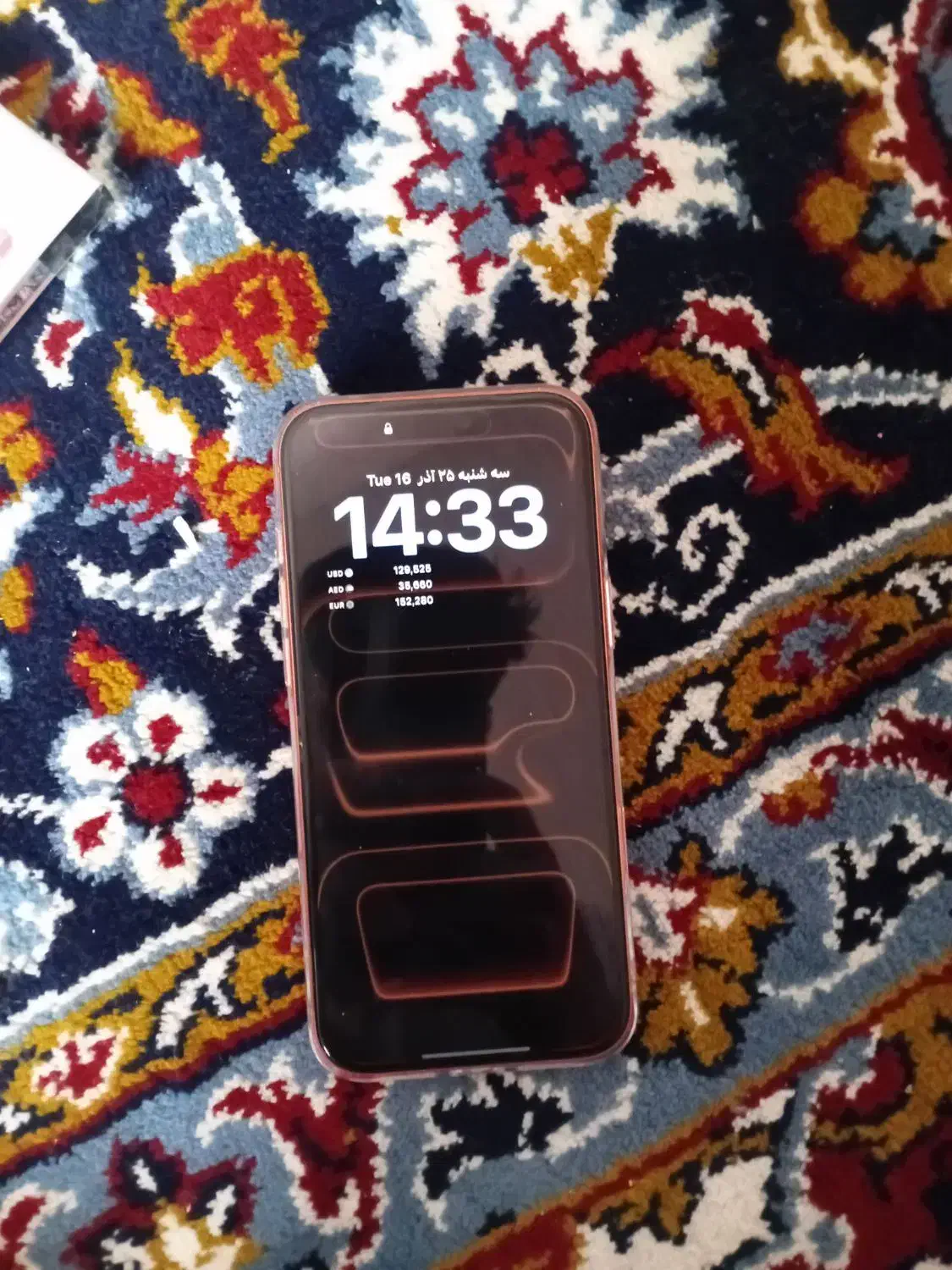 ایفون۱۷پرومکس|موبایل|زاهدان, |دیوار