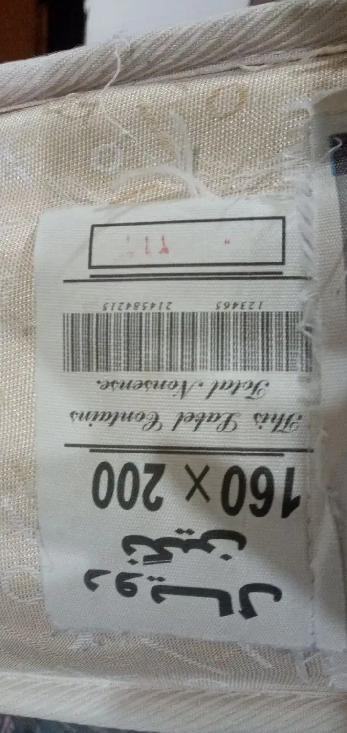 تشک دونفره تمیز|تشک تختخواب|رامسر, |دیوار