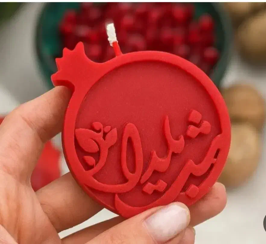 گیفت های یلدایی|صنایع دستی و سایر لوازم تزئینی|کاشان, فین کوچک|دیوار