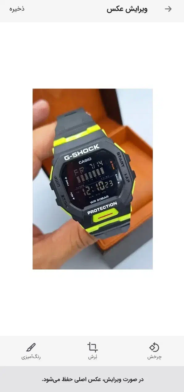 چهار عدد ساعت در حد نو|ساعت|مشهد, امام خمینی|دیوار