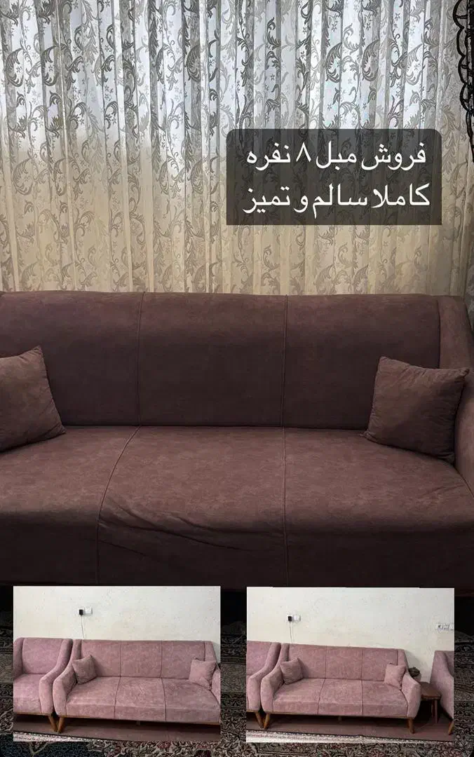 سرویس مبل ۸ نفره|مبلمان خانگی و میز عسلی|سیرجان, |دیوار