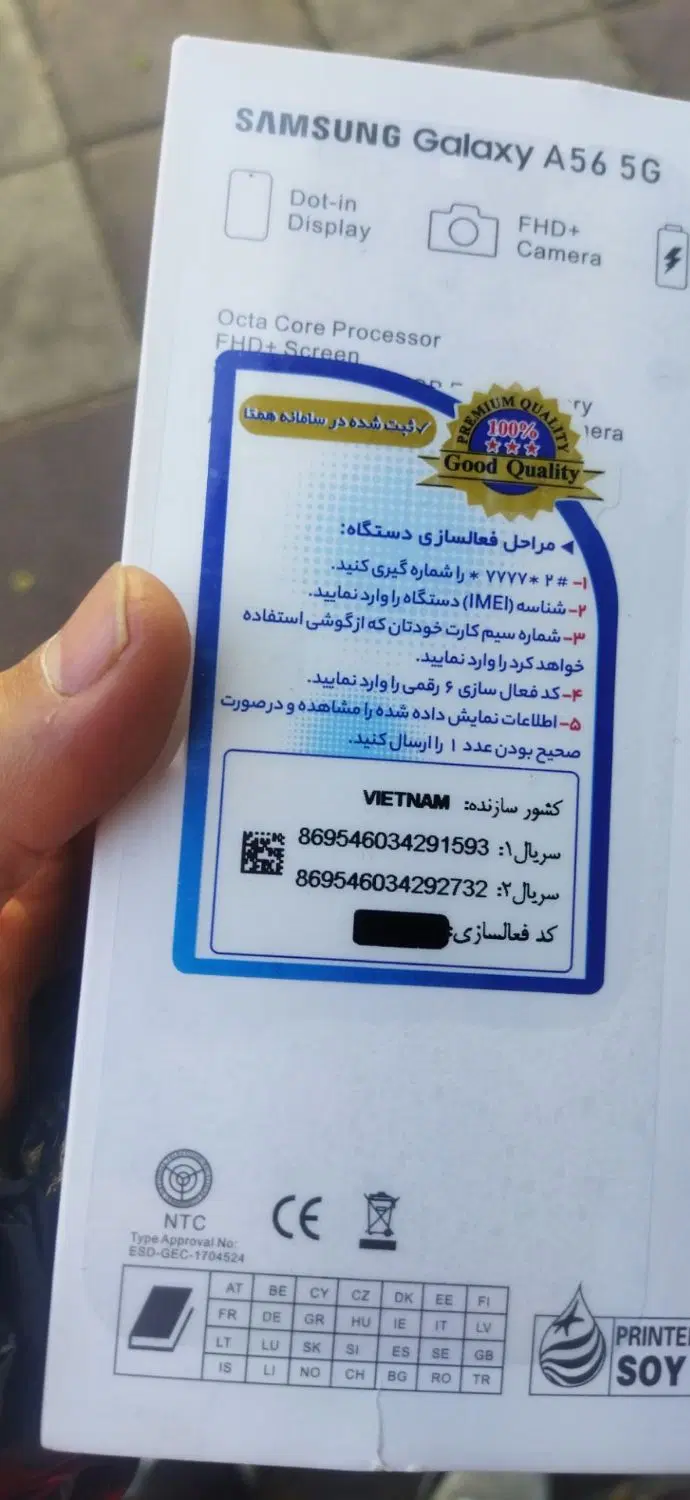 گوشی A56طرح|موبایل|تهران, زرگنده|دیوار