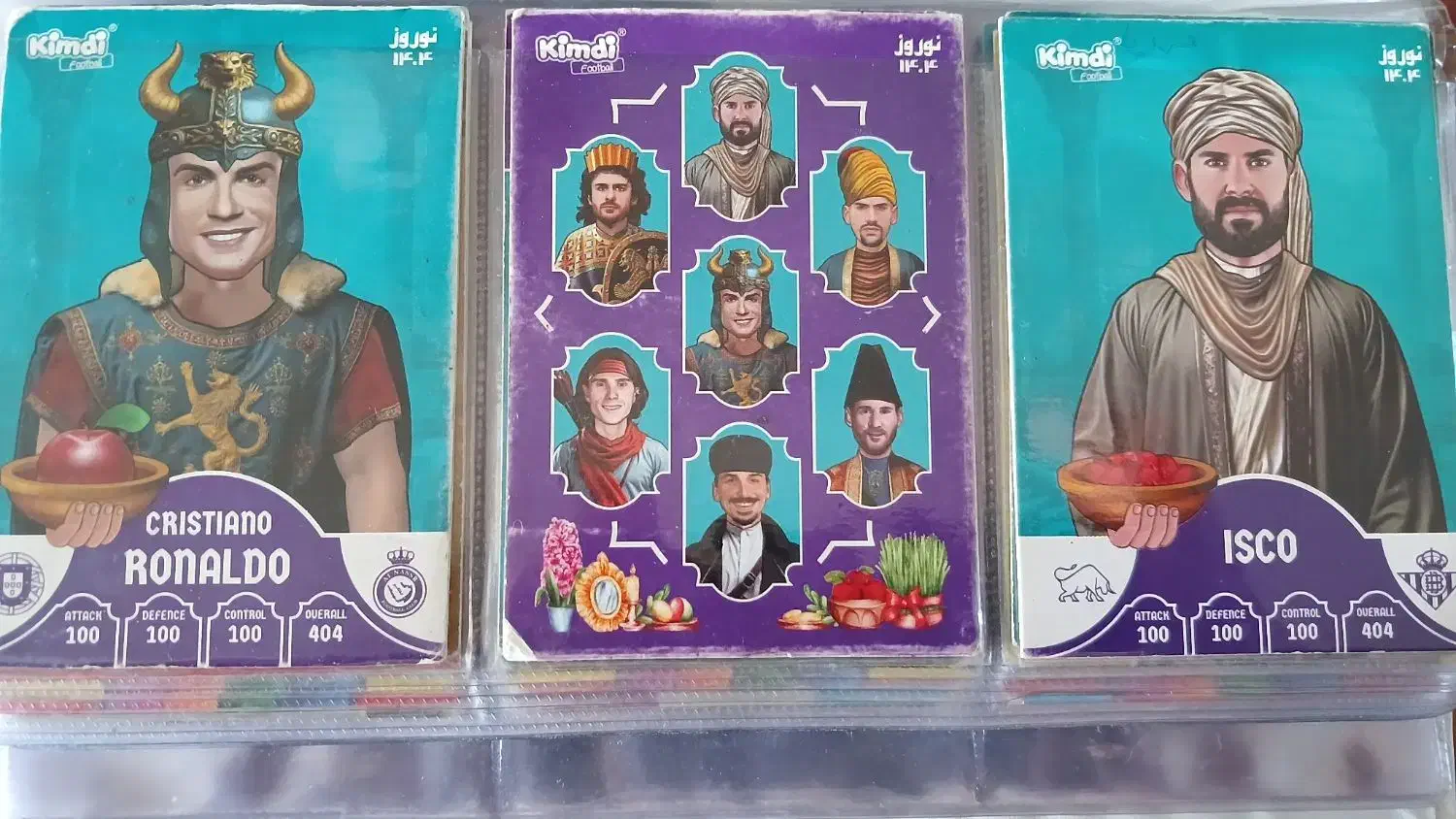 آلبوم با کیمدی|کلکسیون و سرگرمی|قم, شهرک مهدیه (مدرس)|دیوار