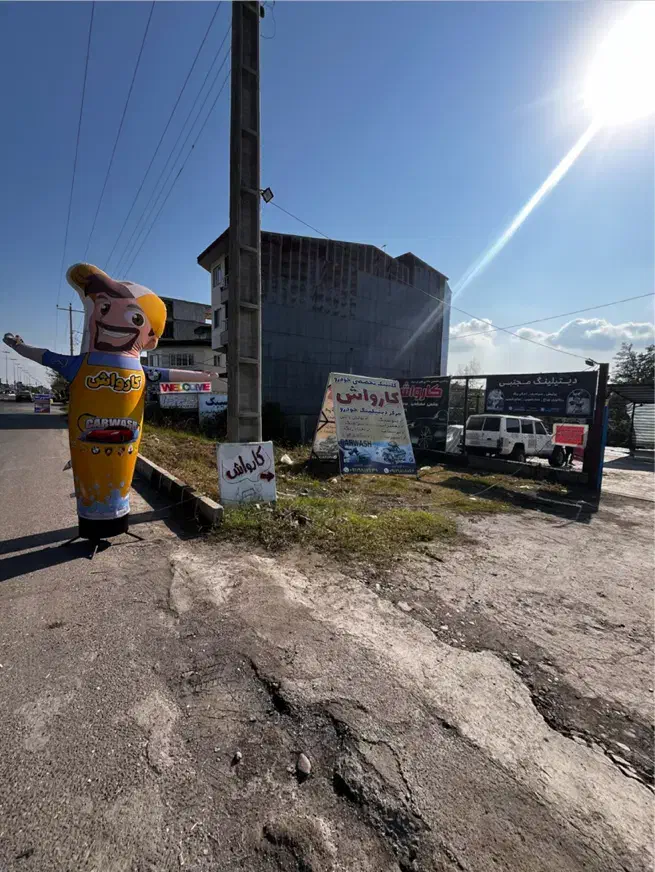 همکار کارواش و دیتیلینگ|استخدام سرایداری و نظافت|بندر انزلی, کلیور|دیوار