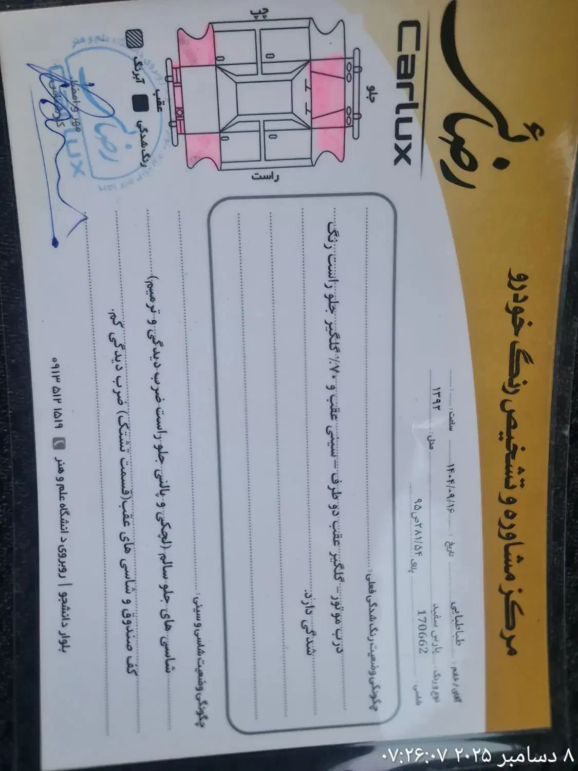 پژو پارس مدل ۹۲ دوگانه سوز فابریک|خودرو سواری و وانت|یزد, |دیوار