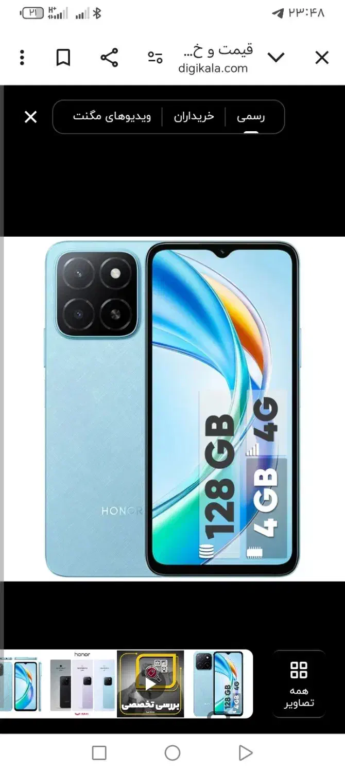 گوشی انرx5|موبایل|رینه, |دیوار