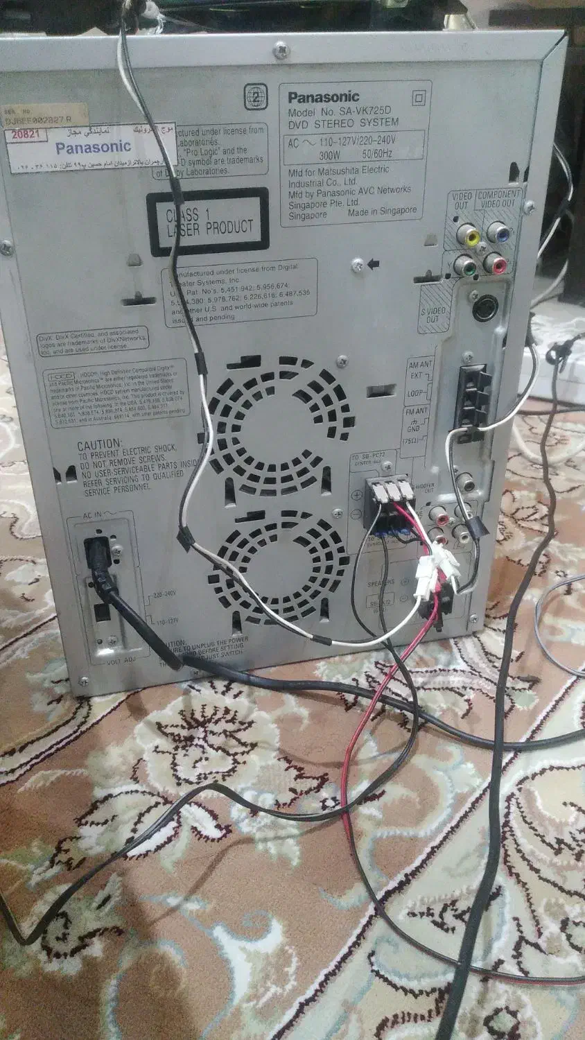 ضبط پاناسونیک|سیستم صوتی خانگی|مشکین‌دشت, |دیوار