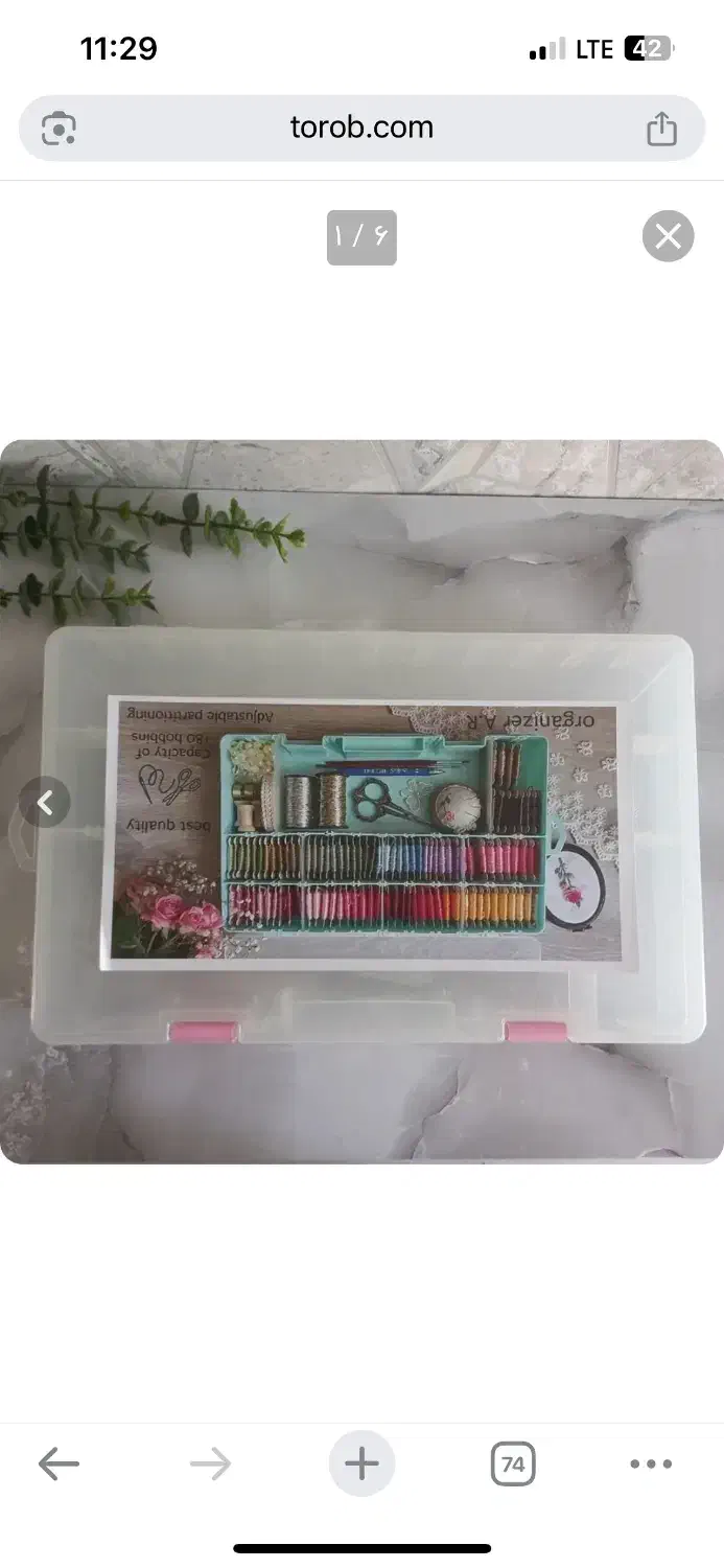 جعبه نظم دهنده|ظروف نگهدارنده، پلاستیکی، یک‌بارمصرف|تهران, هاشم‌آباد|دیوار