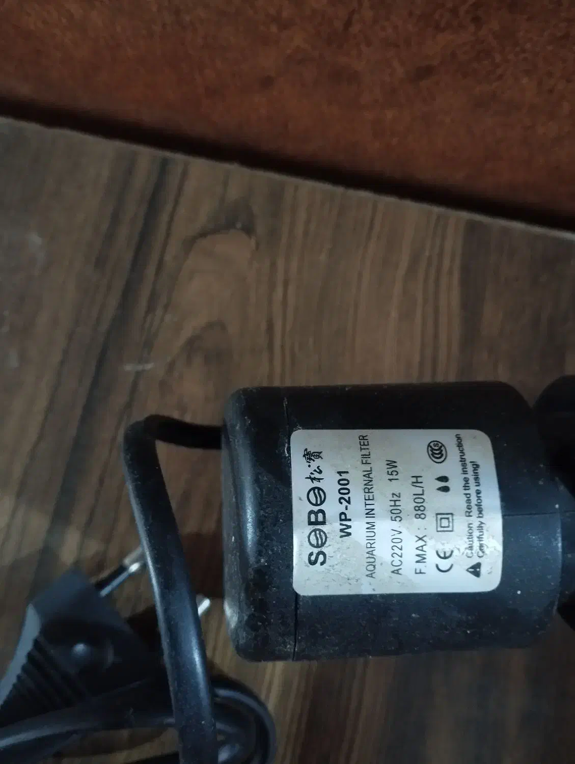 شیشه ی آکواریوم با تمام متعلقات|ماهی|اهواز, مجاهد|دیوار