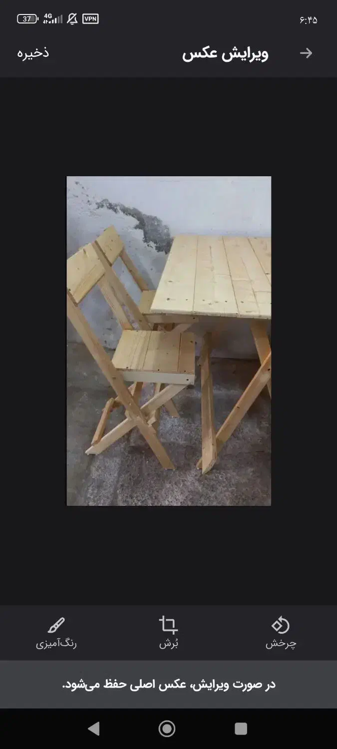 میز چوبی ۴نفره تاشو|میز و صندلی غذاخوری|لنگرود, |دیوار