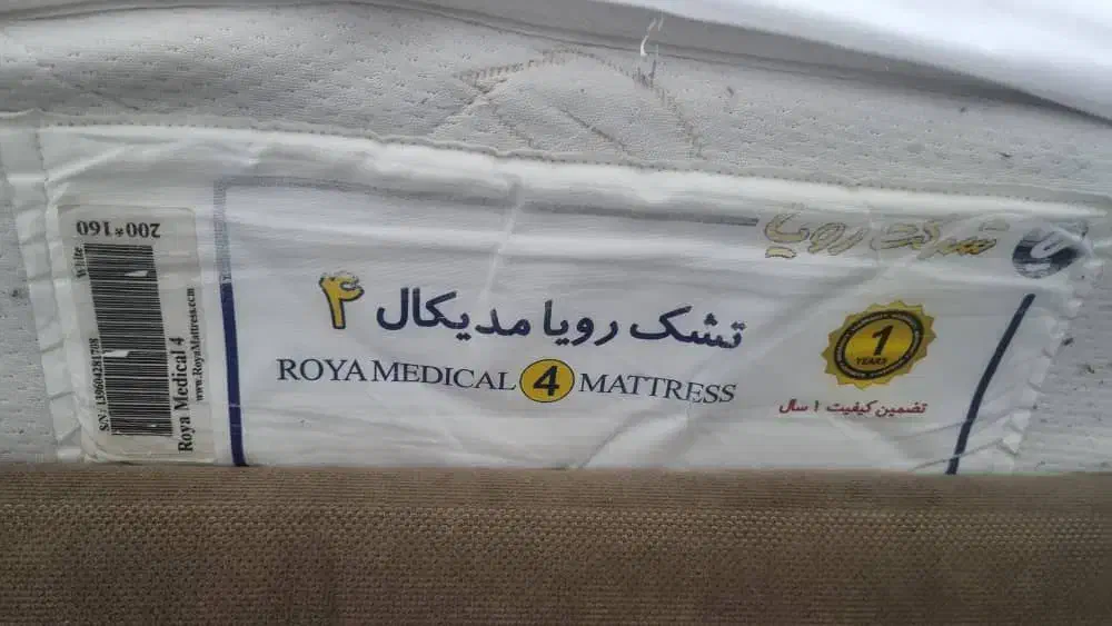 تشک رویا مدیکال ۴|تشک تختخواب|تهران, جوادیه|دیوار