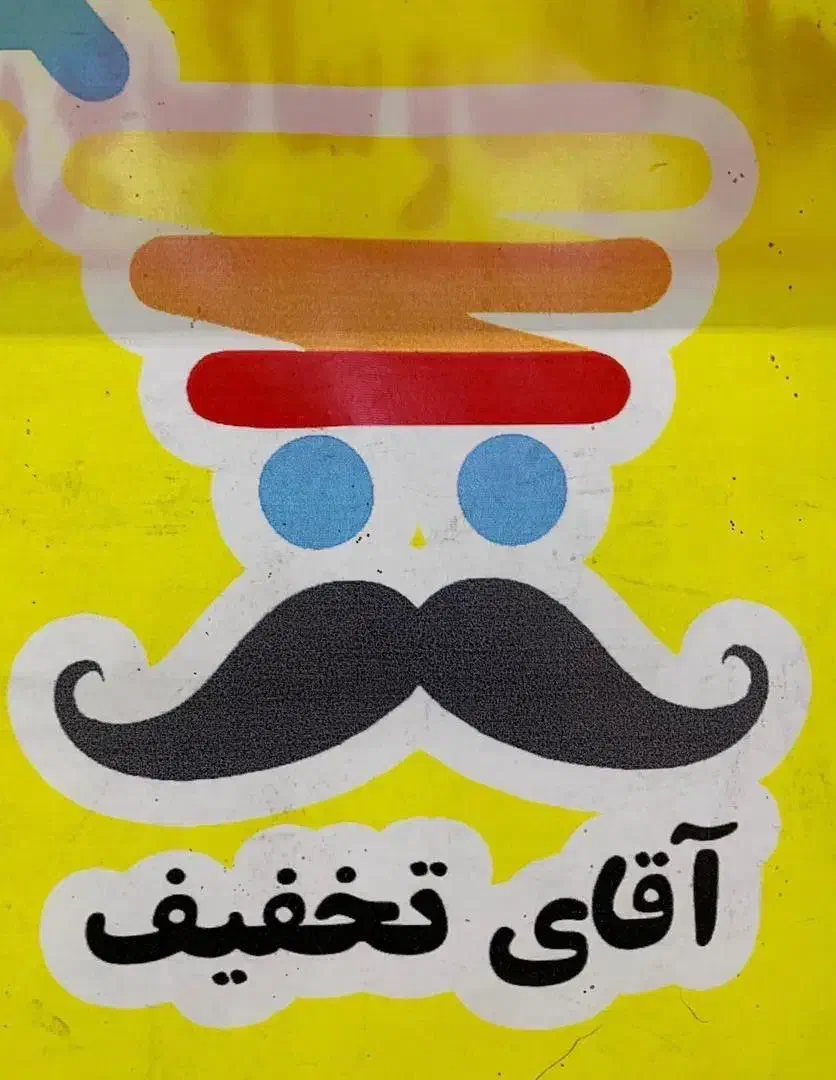 کارگر ساده|استخدام خدمات فروشگاه و رستوران|سهند, |دیوار
