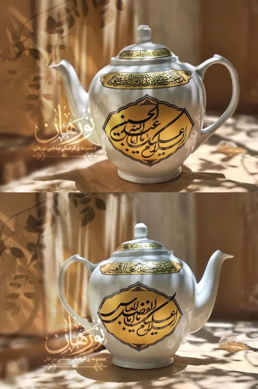 قوری مذهبی|قوری، کتری، قهوهساز دستی|تهران, فلسطین (میدان انقلاب)|دیوار