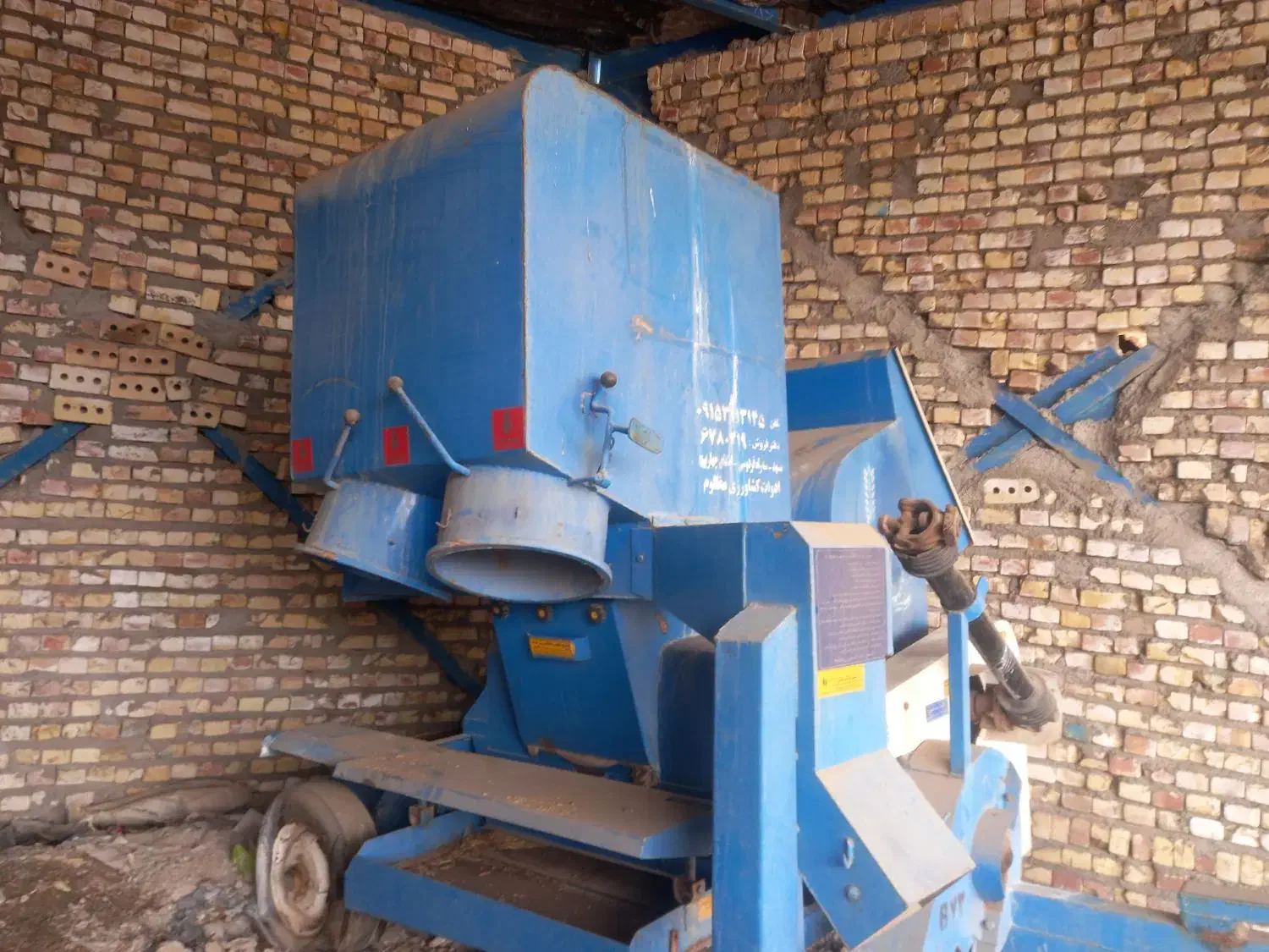 خرمنکوب|ماشین‌آلات صنعتی|قائن, |دیوار