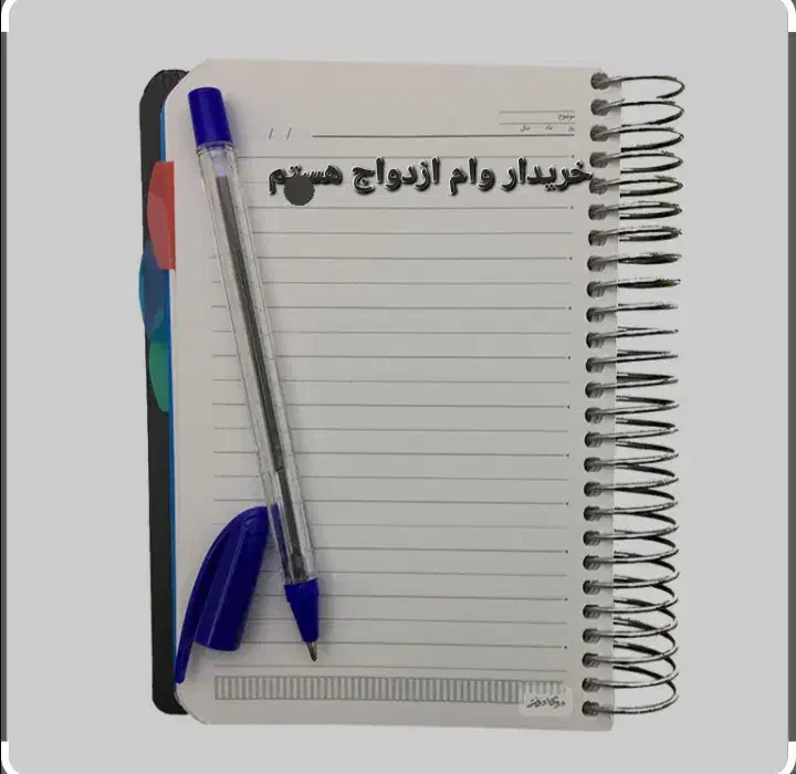 خودکار دربسته های ۳۵۰ و ۷۰۰تایی|لوازم التحریر|سراوان, |دیوار