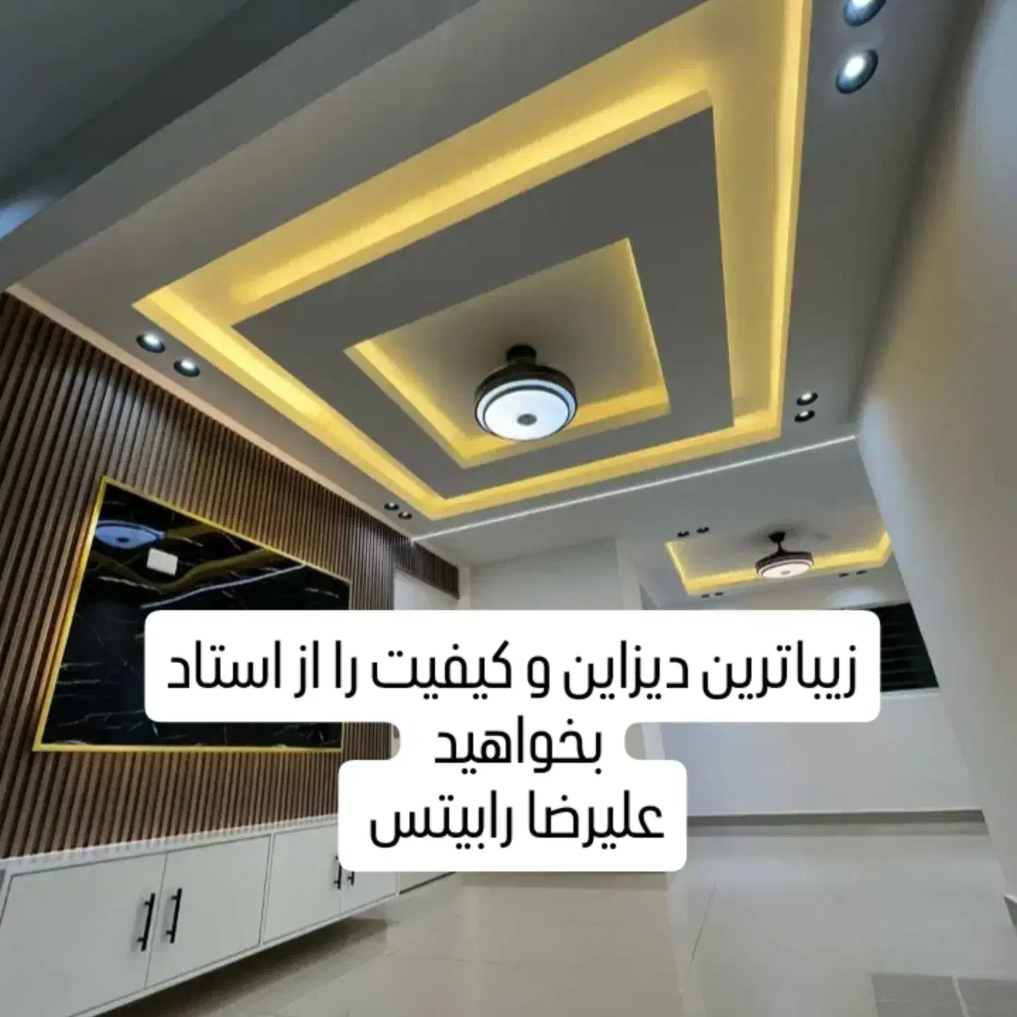 رابیتس کاری و نورمخفی راویز|خدمات پیشه و مهارت|بندر امام خمینی, |دیوار