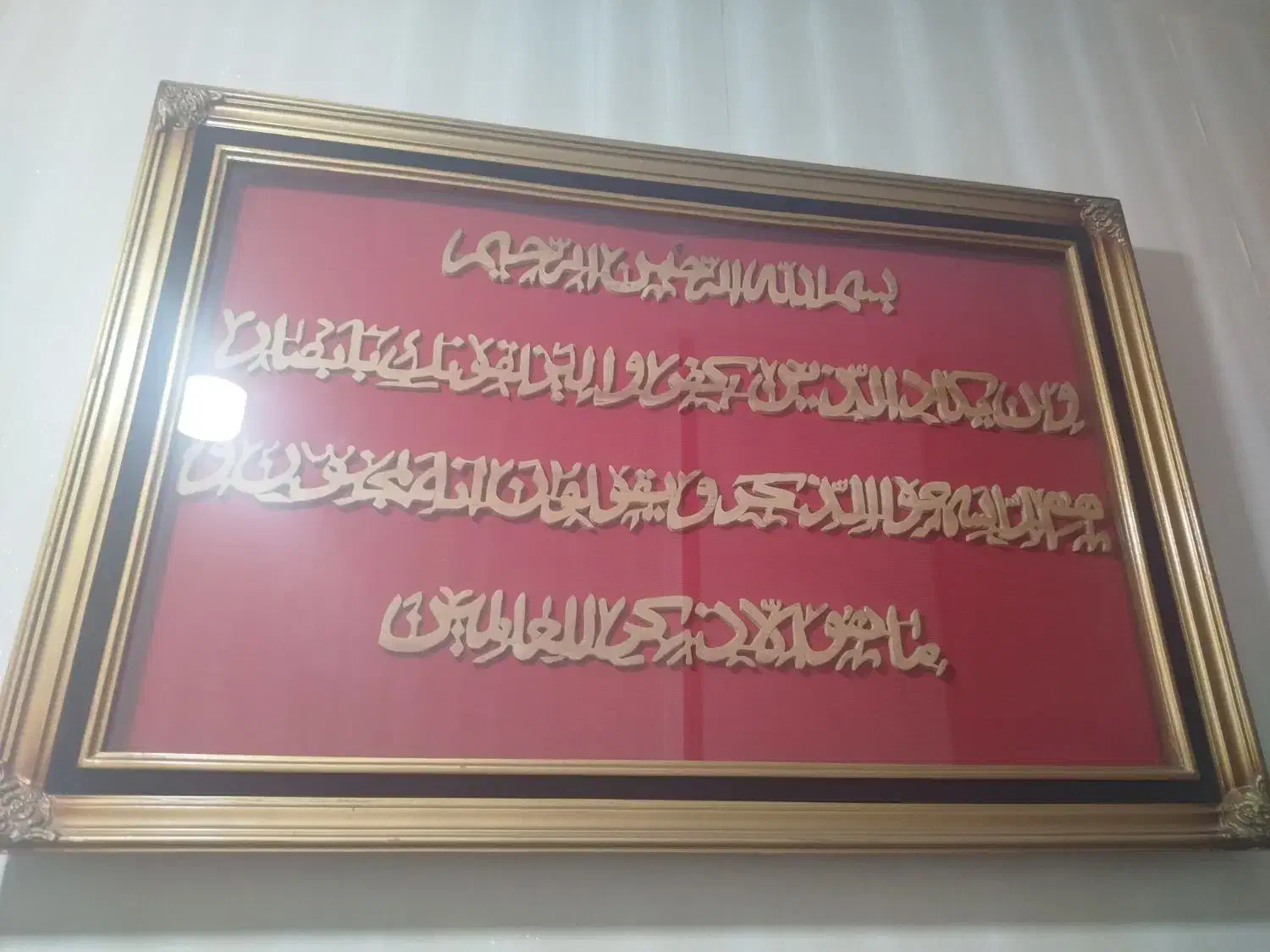 تابلو ونیکاد|تابلو، نقاشی، عکس|رباط‌کریم, رباط‌کریم|دیوار