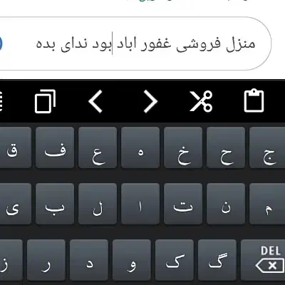 خودکار|لباس|سراوان, |دیوار