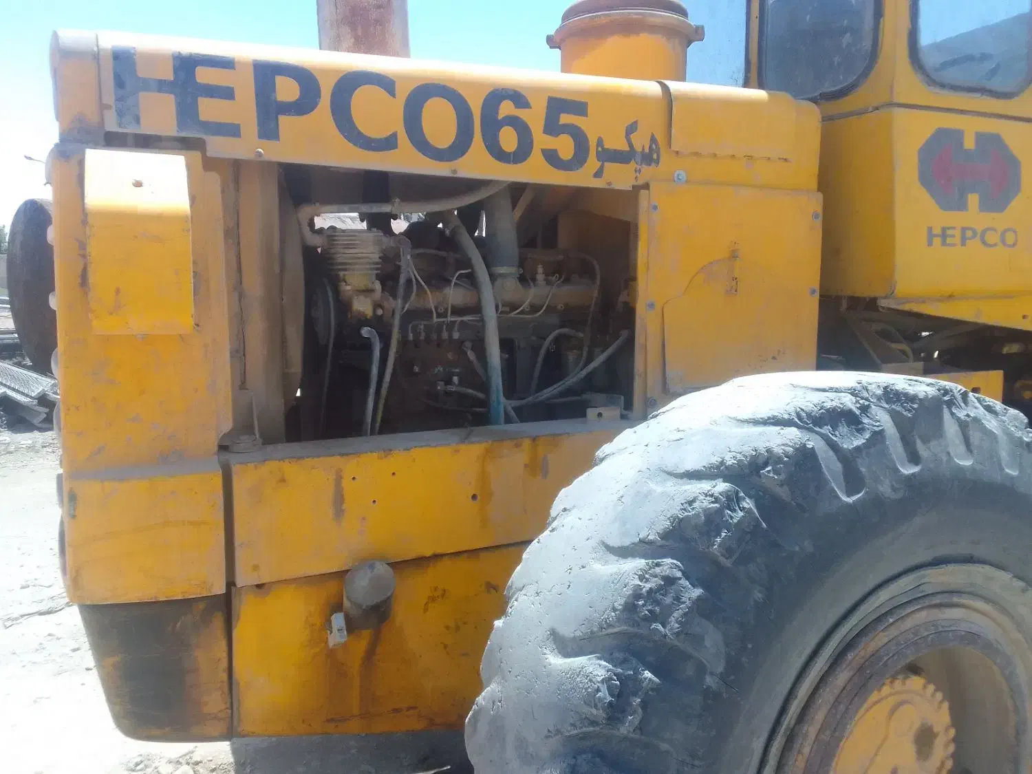 لودر هپکو ۶۵|خودرو سنگین|جویم, |دیوار