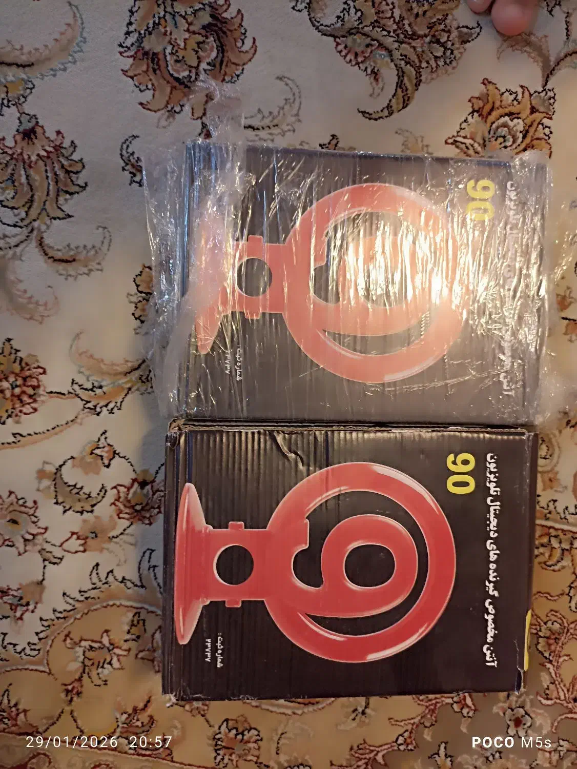 آنتن نو نو هست|تلویزیون و پروژکتور|تربت جام, اسماعیل آباد|دیوار