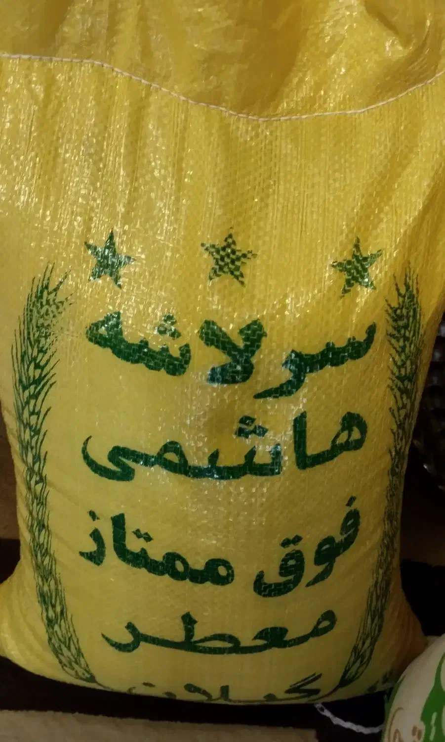 برنج درجه یک|خوردنی و آشامیدنی|شاهدشهر, |دیوار