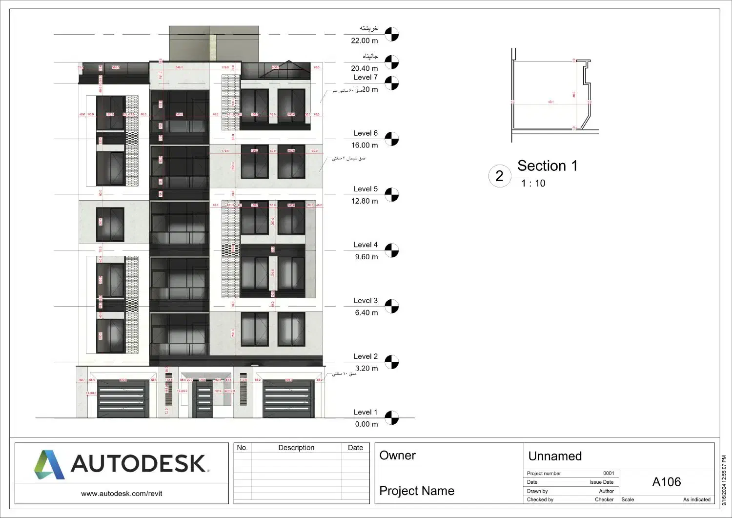 آموزش نرم افزار معماری رویت Revit|خدمات آموزشی|تهران, شهرک صدرا|دیوار
