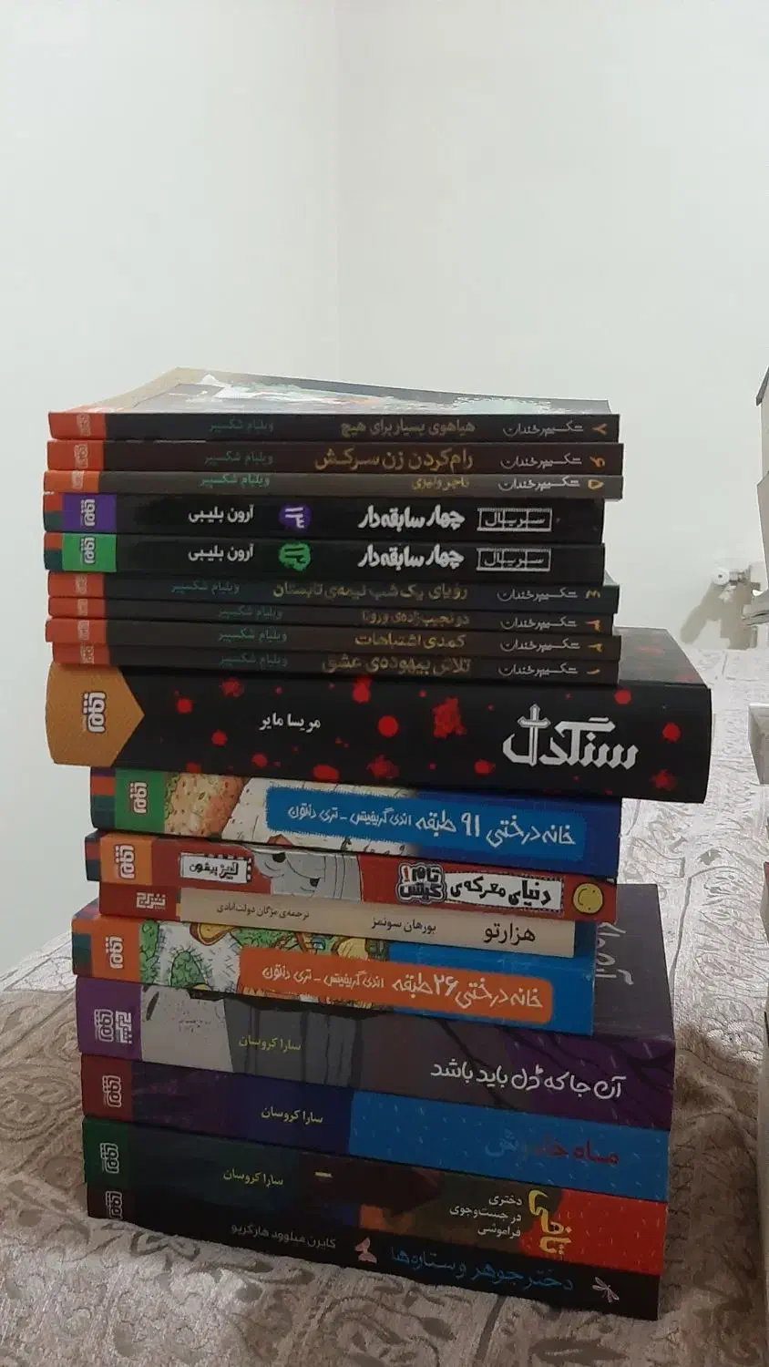 فروش کتاب نو و سالم|کتاب و مجله ادبی|تهران, سازمان برنامه جنوبی|دیوار