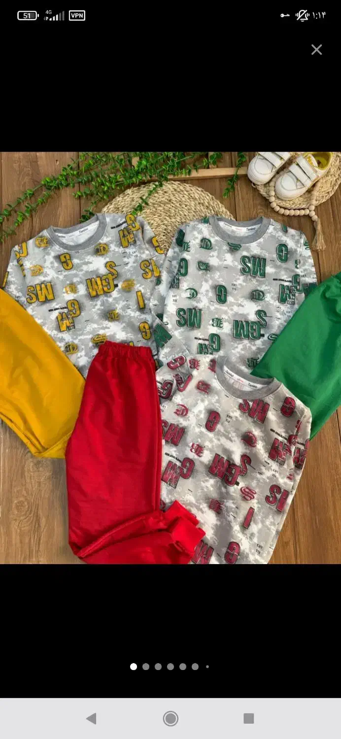 لباس کودک|کفش و لباس بچه|نقده, |دیوار