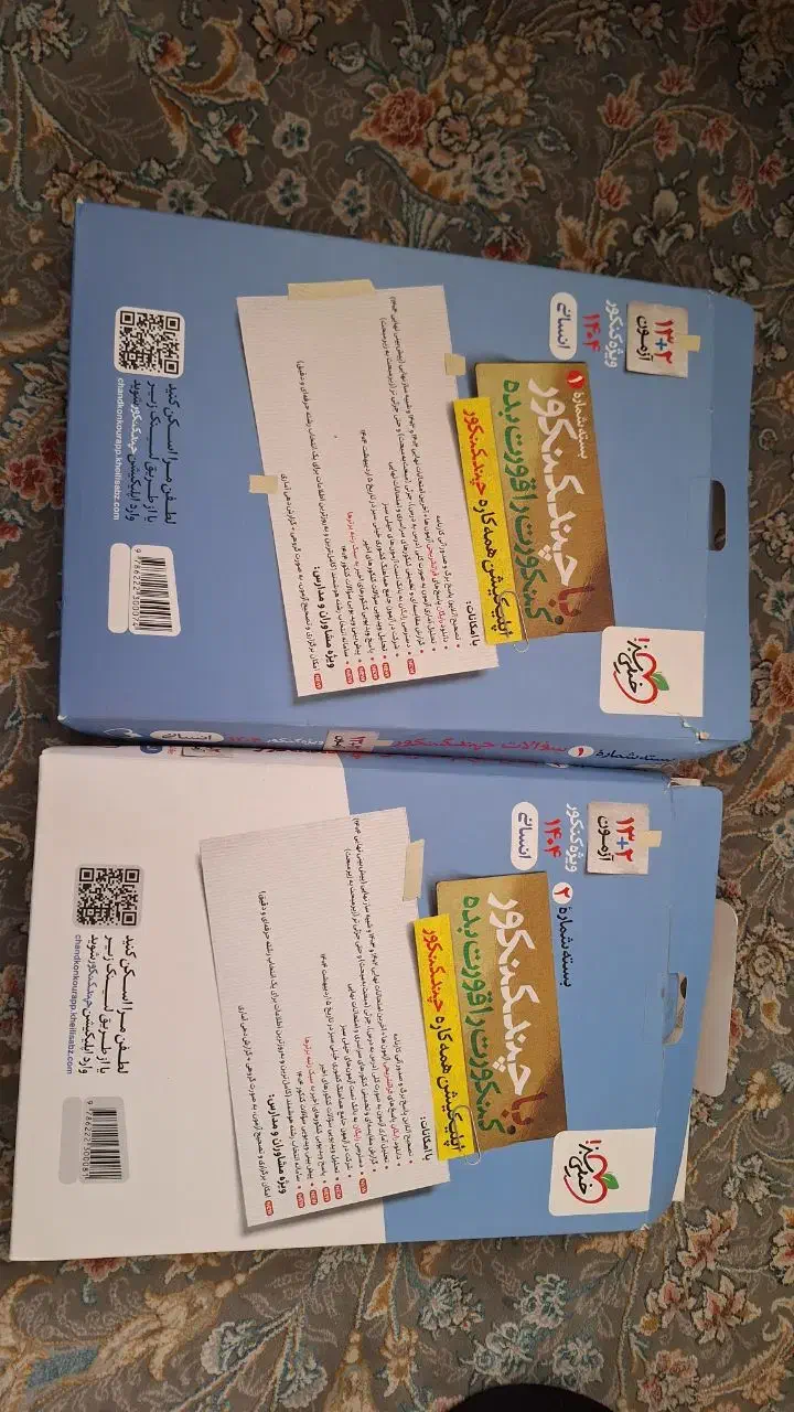 چند کنکور|کتاب و مجله آموزشی|ری, حمزهآباد|دیوار