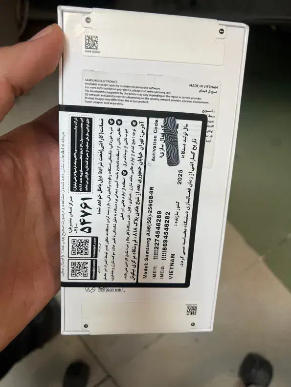 a56|موبایل|تهران, هفت چنار|دیوار