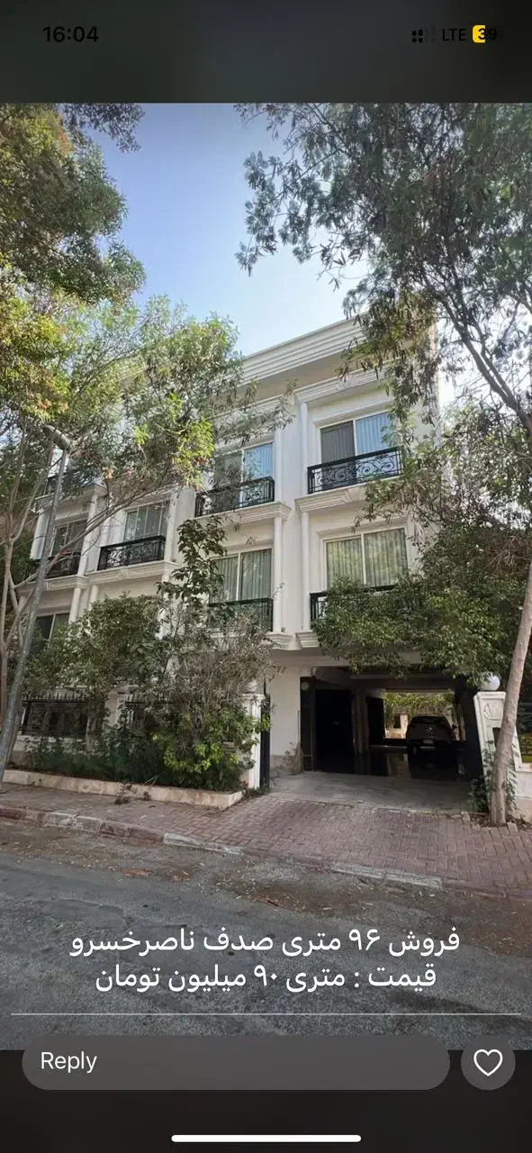 آپارتمان ۹۳ متری صدف دوخواب ناصرخسرو اصغرنژاد|فروش آپارتمان|کیش, |دیوار