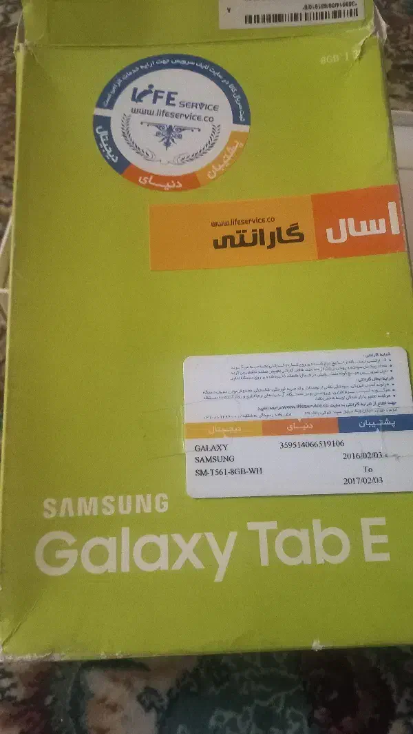 سامسونگ تبلت10اینچ کارتون معاوضه با گوشی|تبلت|تهران, قناتکوثر|دیوار