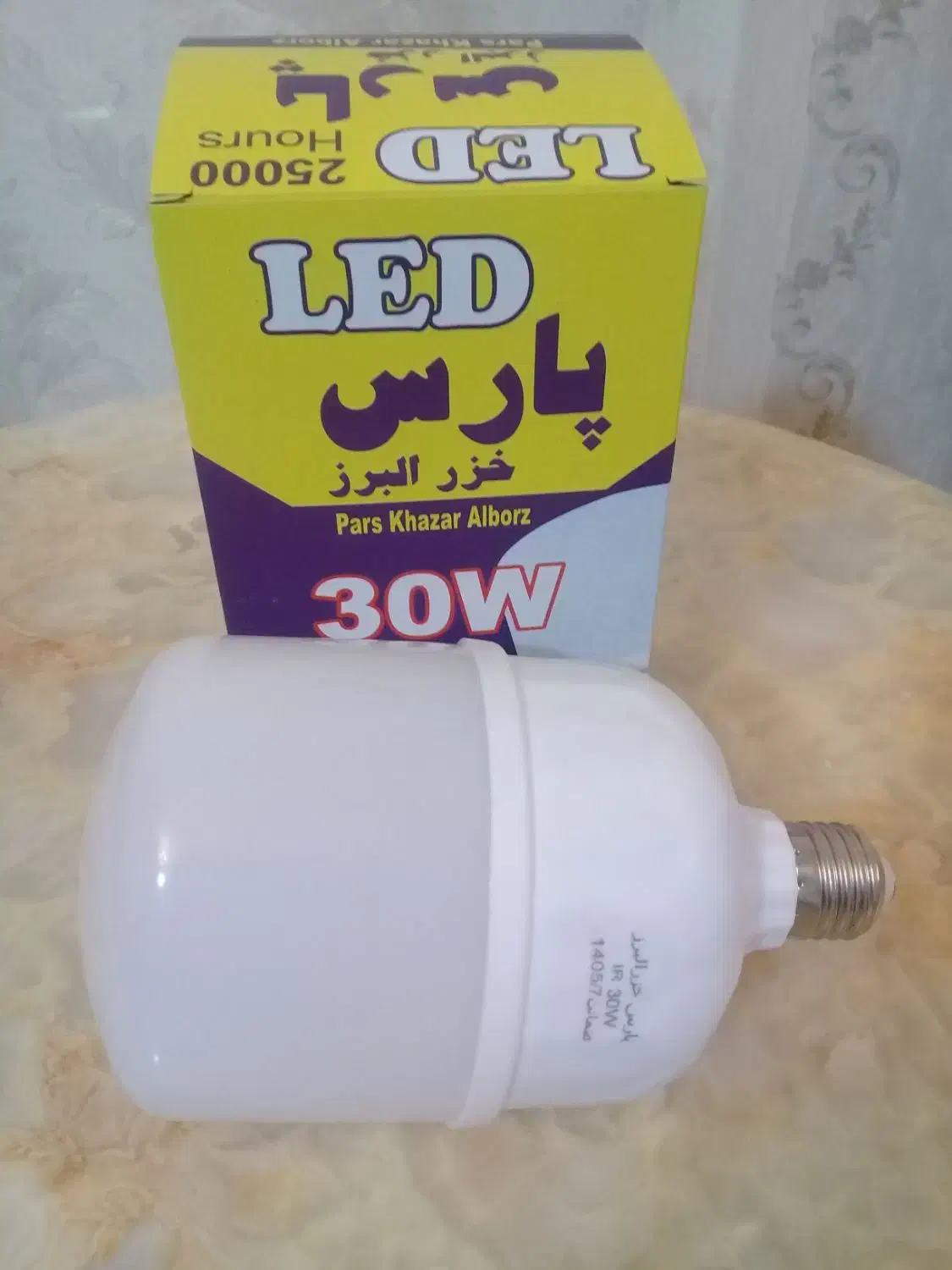 لامپ ۲۰و ۳۰ وات به قیمت کارخانه|لامپ و چراغ|تبریز, |دیوار