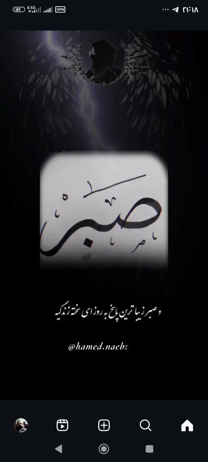 راهنمایی|فعالیت داوطلبانه|اشکذر, |دیوار