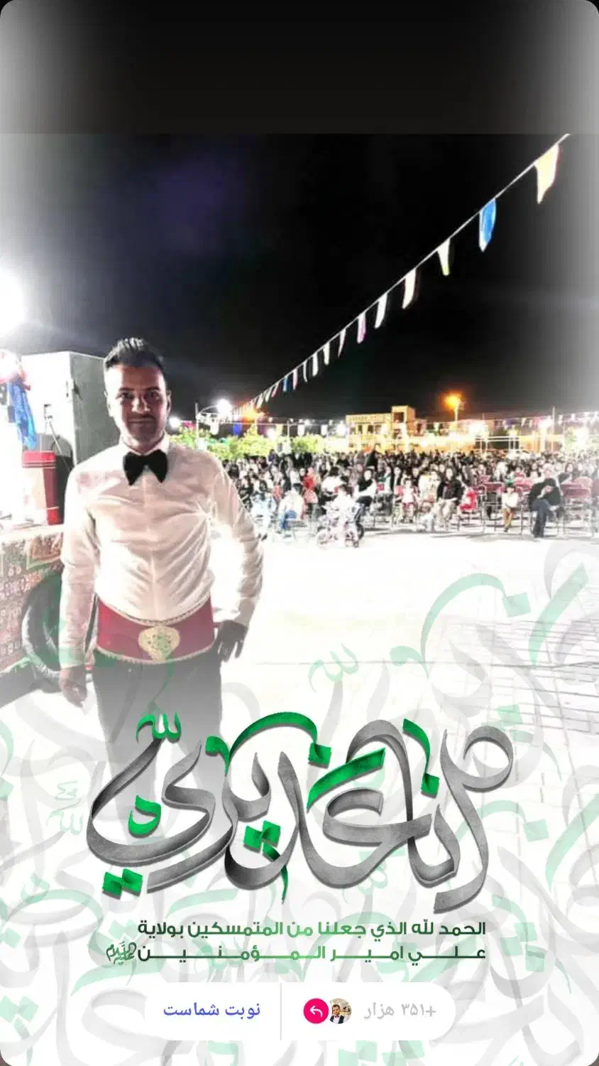 یک کاراموز جهت همکاری در اجرا هنرهای سرگرمی نمایشی|استخدام هنری و رسانه|یزد, |دیوار