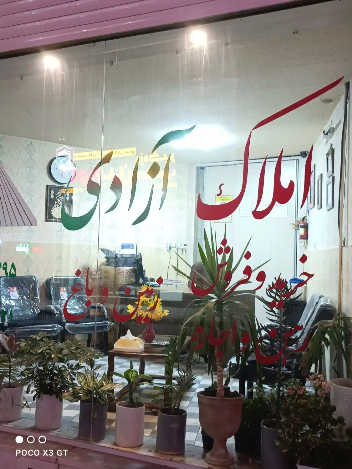 فروش واحد نقلی «هم کف» در بر16متری شریف»گلشهر«|فروش آپارتمان|ابهر, |دیوار