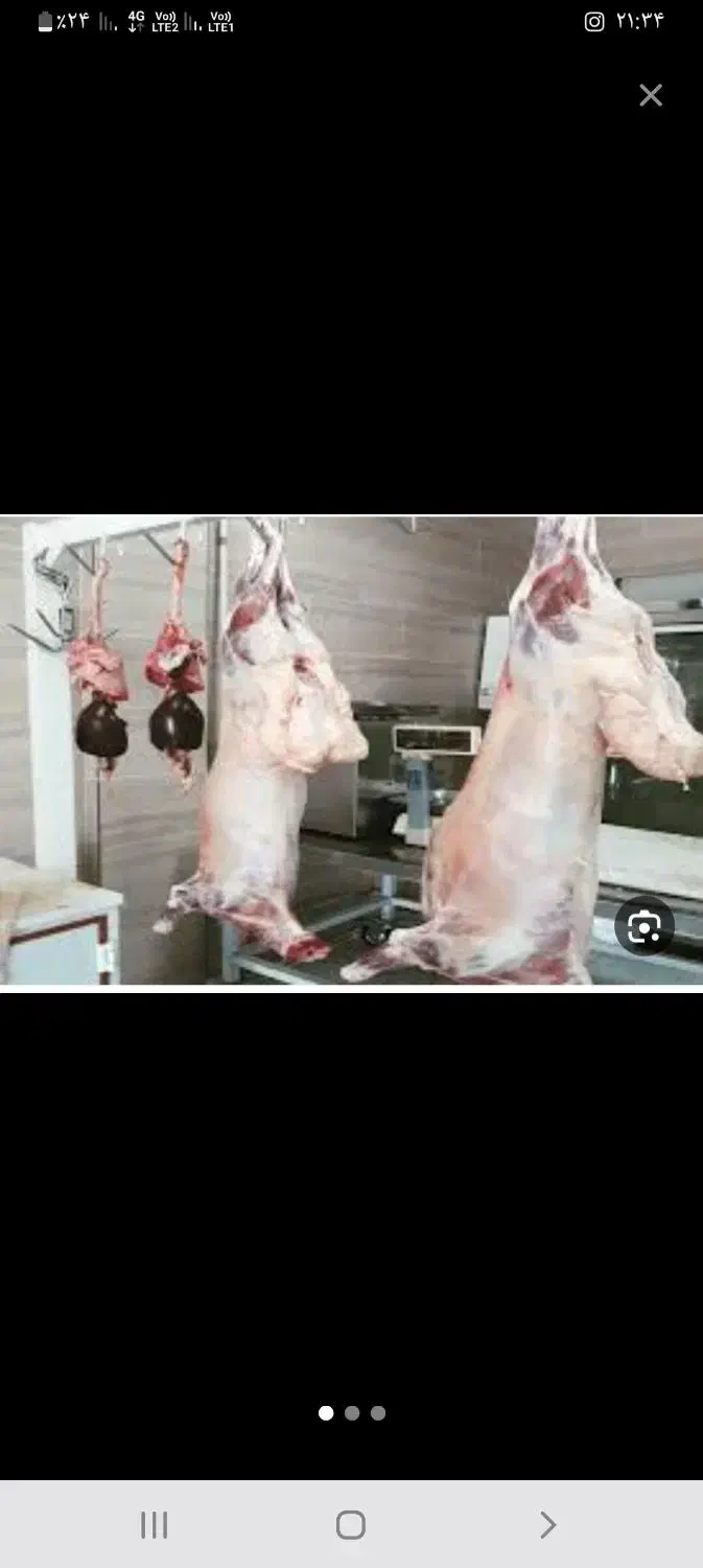 قصاب سیار برای خانوار در هر نقطه استان|خدمات پیشه و مهارت|حسین آباد, |دیوار