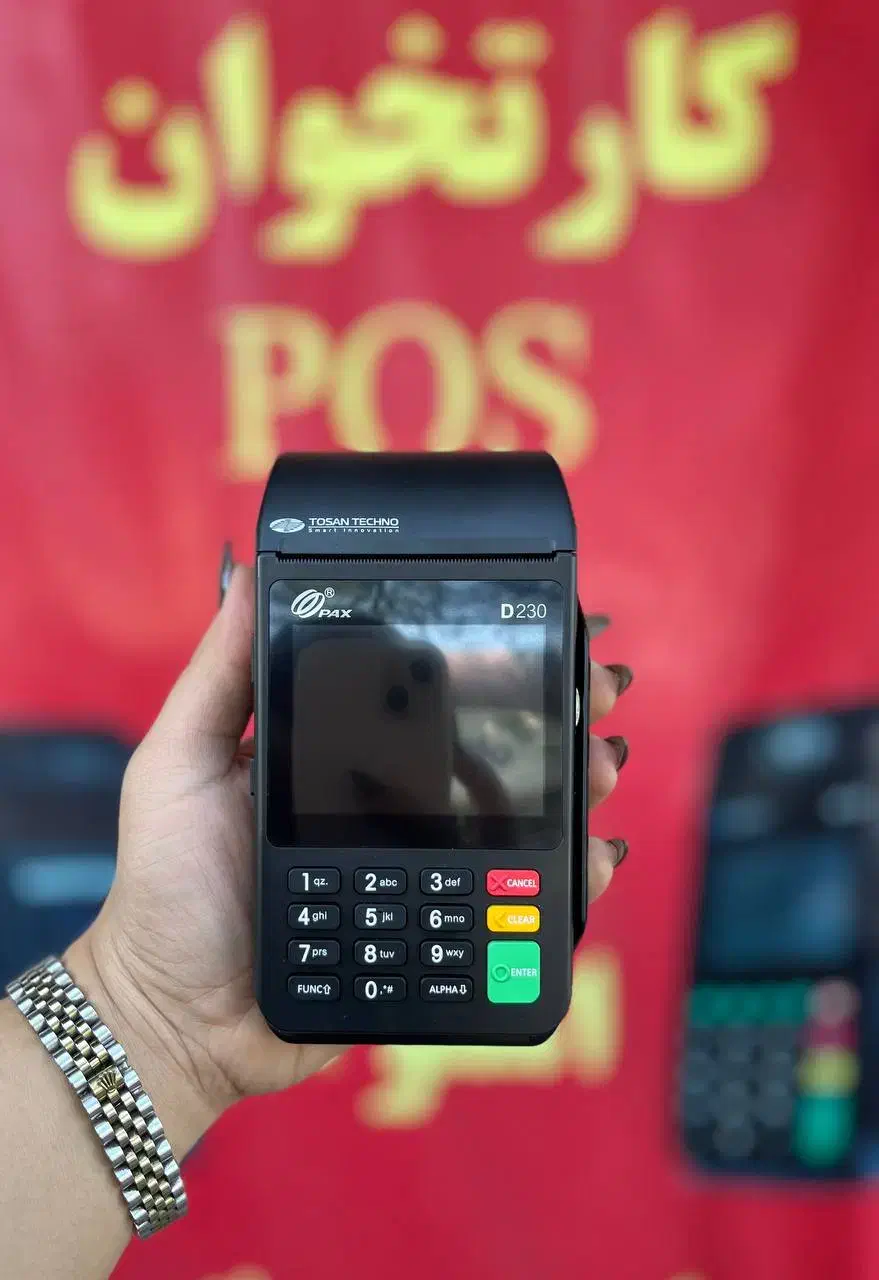 کارتخوان سیار D230 /تحویل ۱ روزه|فروشگاه و مغازه|رشت, امین الضرب|دیوار