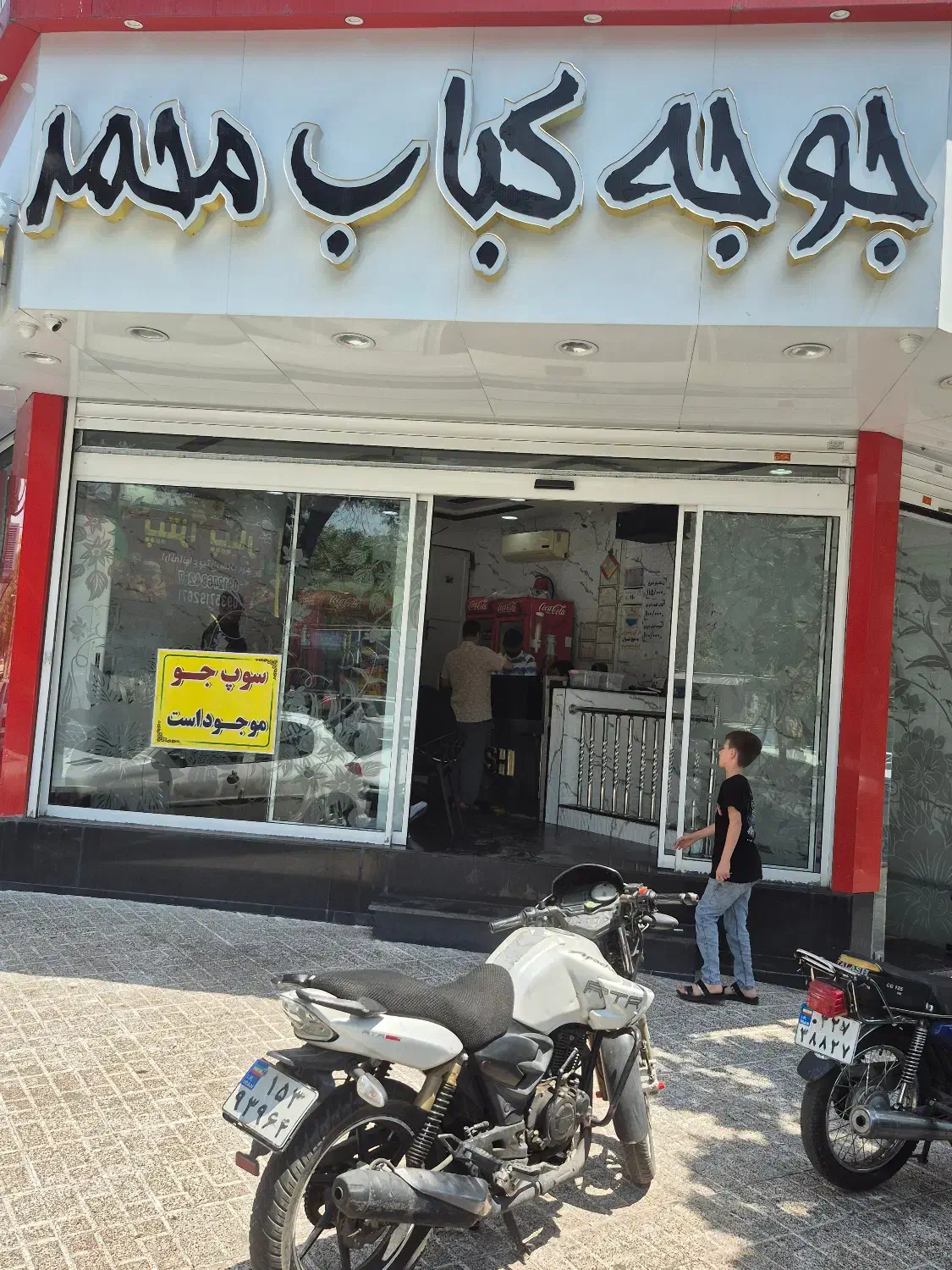 کارگر ساده و سالنکار|استخدام خدمات فروشگاه و رستوران|تهران, شهرک ولیعصر جنوبی|دیوار