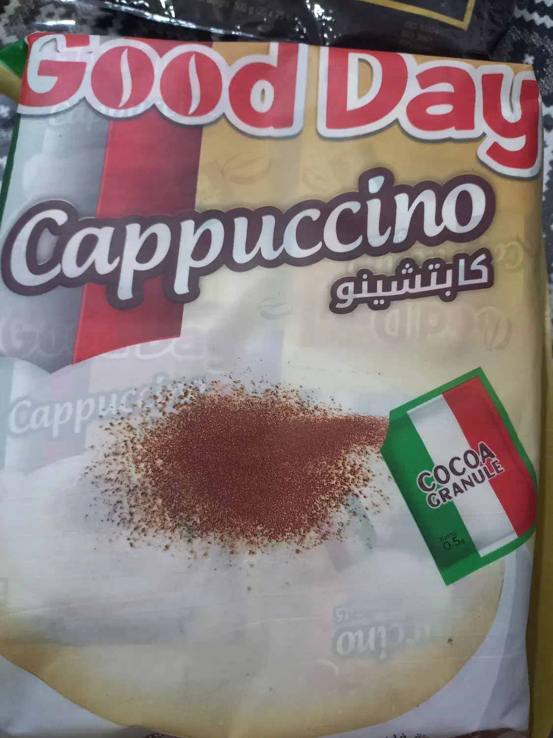 کاپوچینو|خوردنی و آشامیدنی|رشت, کوی مهر|دیوار