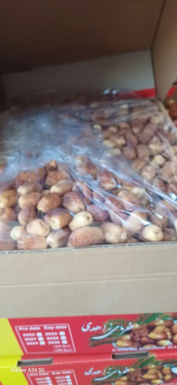 خرماصاداتی|خوردنی و آشامیدنی|شیبکوه (فارس), |دیوار