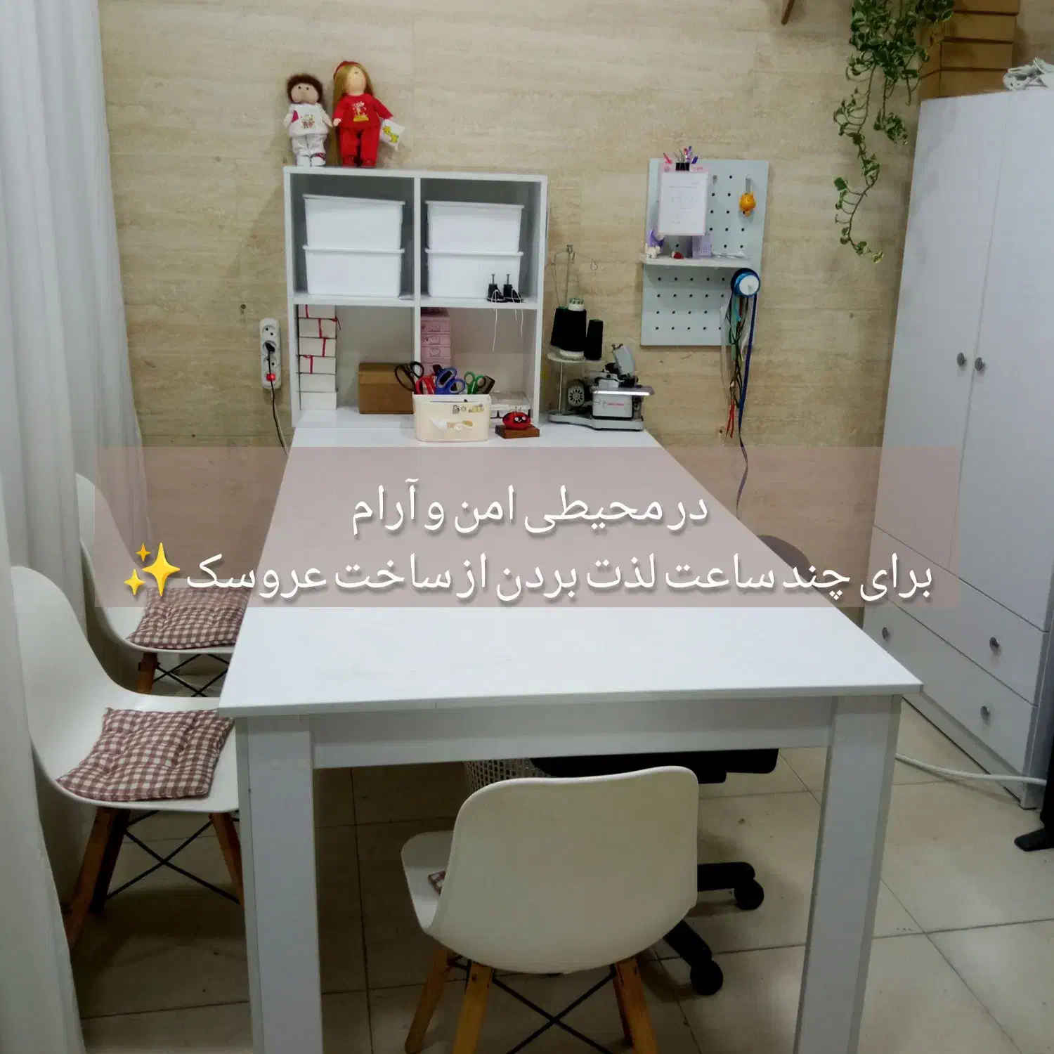 آموزش عروسک روسی|خدمات آموزشی|صومعه‌سرا, |دیوار