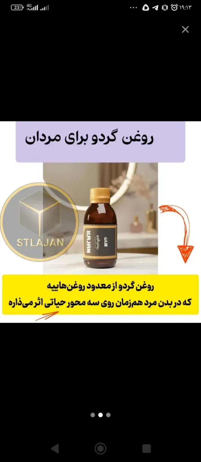 درمان باحال خوب|آرایشی، بهداشتی، درمانی|نهبندان, |دیوار