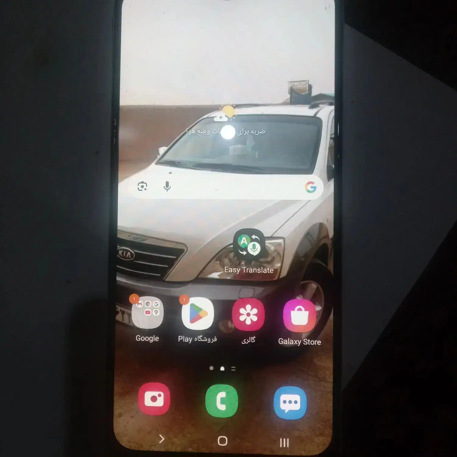 Samsung  a30s|موبایل|تبریز, |دیوار