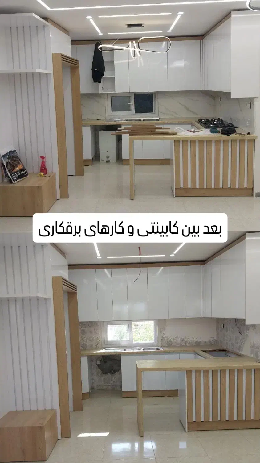 کابینت و کمد دیواری ام دی افی ودرب چوبی|خدمات پیشه و مهارت|رشت, باهنر|دیوار