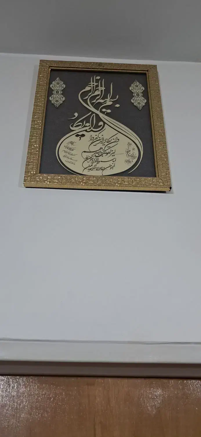 قاب عکس ،قاب تزئینی|تابلو، نقاشی، عکس|کوهدشت, |دیوار