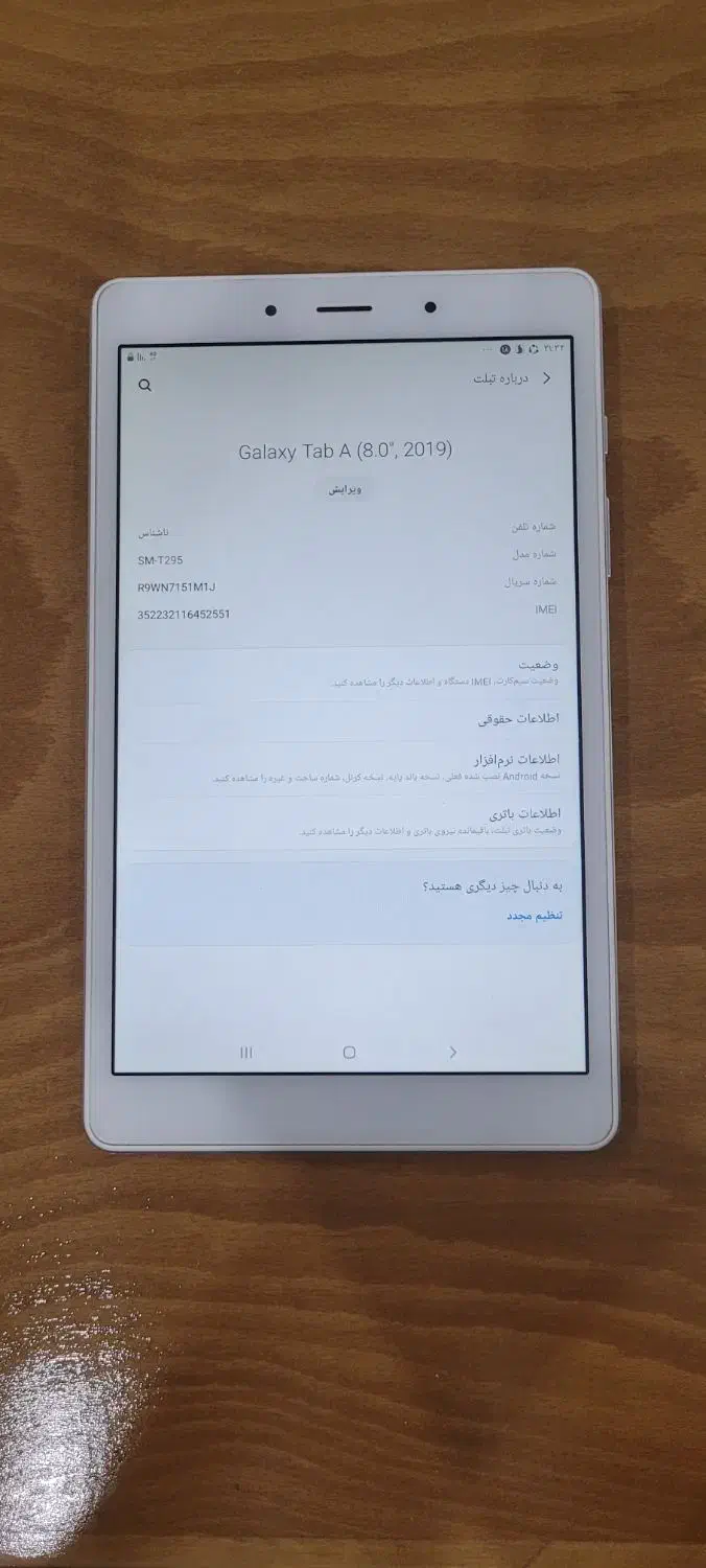 تبلت سامسونگ tab 8|تبلت|مشهد, هفت تیر (حافظ)|دیوار