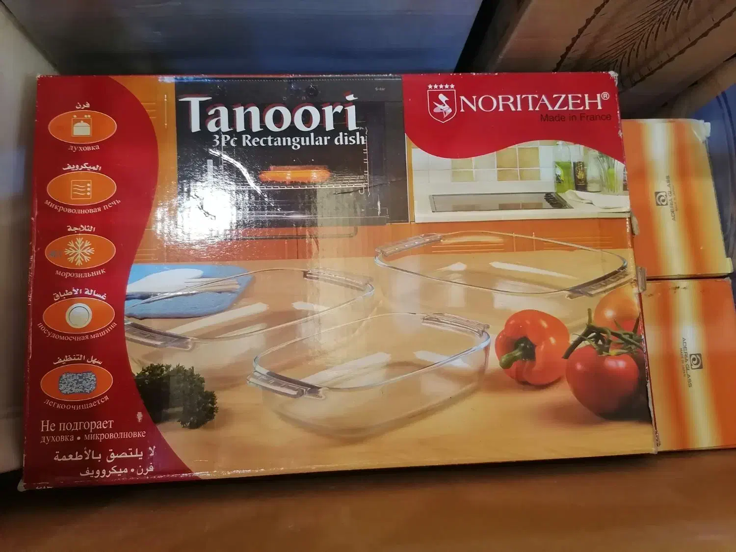 پیرکس ایتالیا|ظروف سرو و پذیرایی|گرمدره, |دیوار