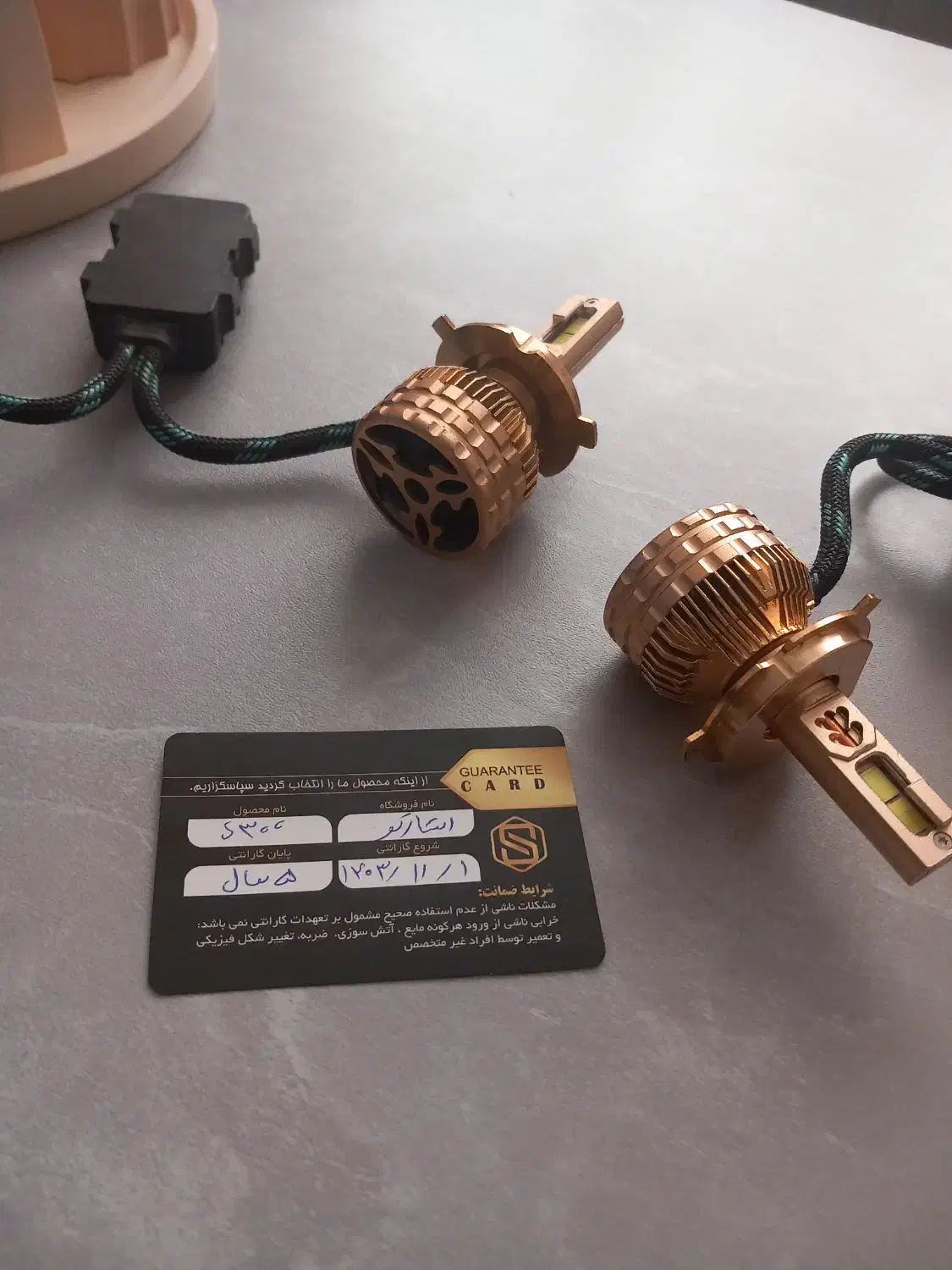 هدلایت|قطعات یدکی و لوازم جانبی|هشتگرد, شهرک المهدی|دیوار