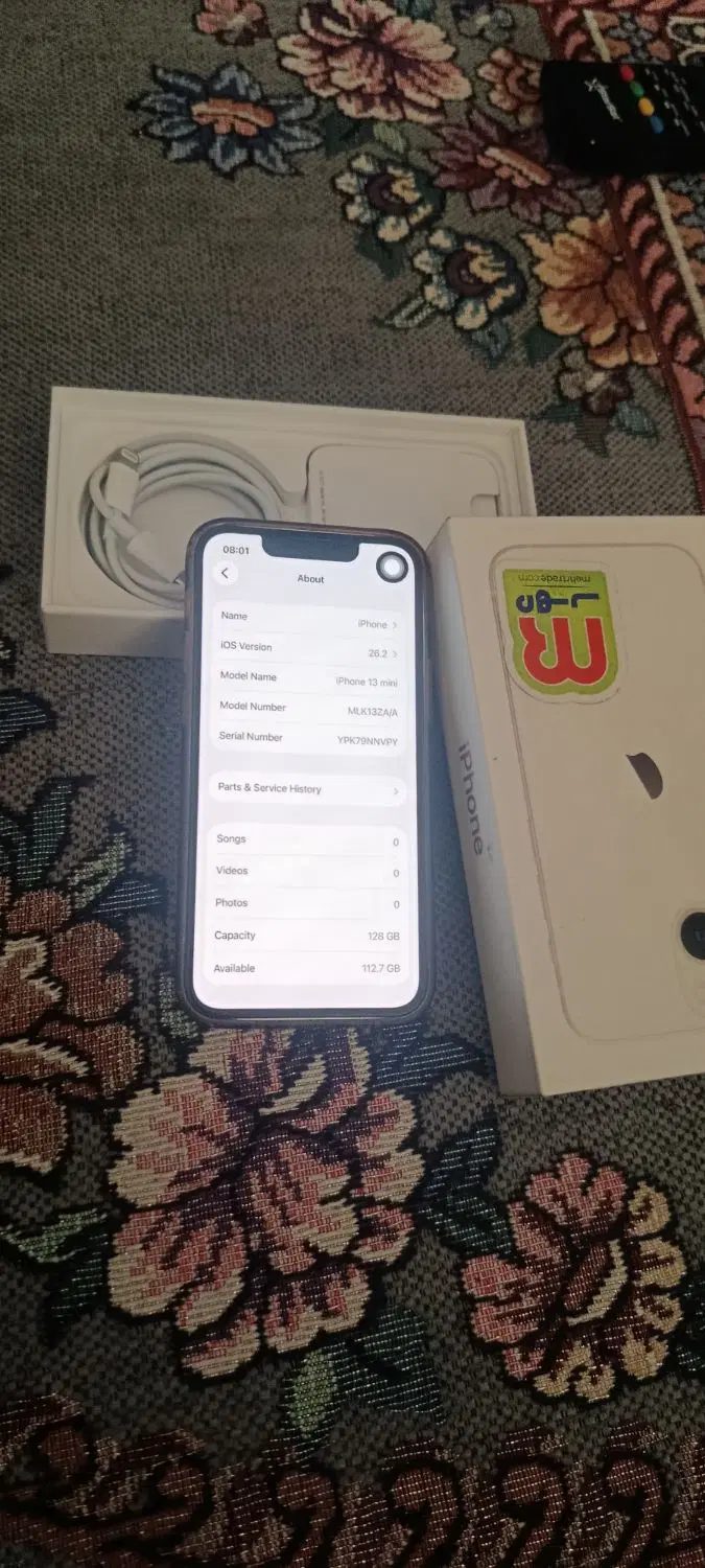 اپل 13mini|اسباب‌بازی بچه|بندر دیر, |دیوار